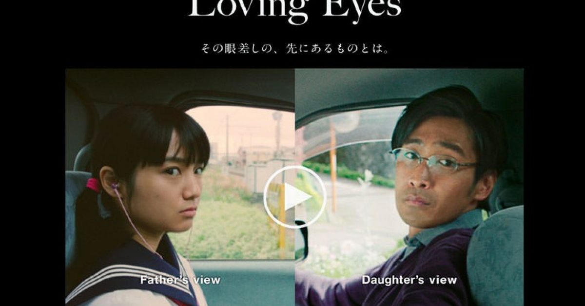 Loveing eyes